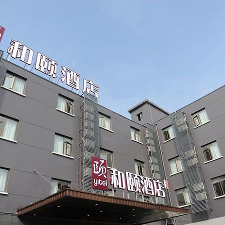 Atour X Hotel Shanghai Hongqiao Airport Konggang Road Exterior photo