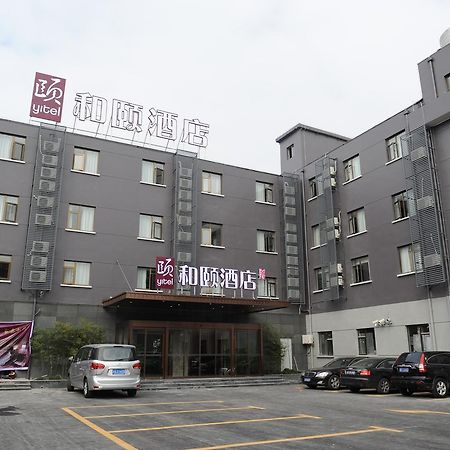 Atour X Hotel Shanghai Hongqiao Airport Konggang Road Exterior photo