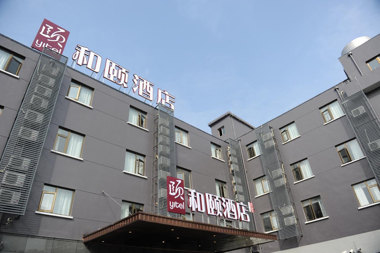 Atour X Hotel Shanghai Hongqiao Airport Konggang Road Exterior photo